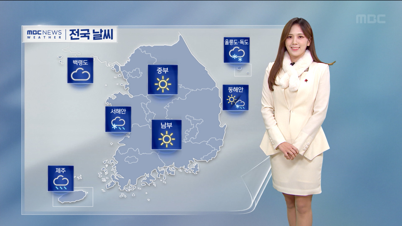 날씨 올겨울 들어 가장 추워서동해안 많은 눈