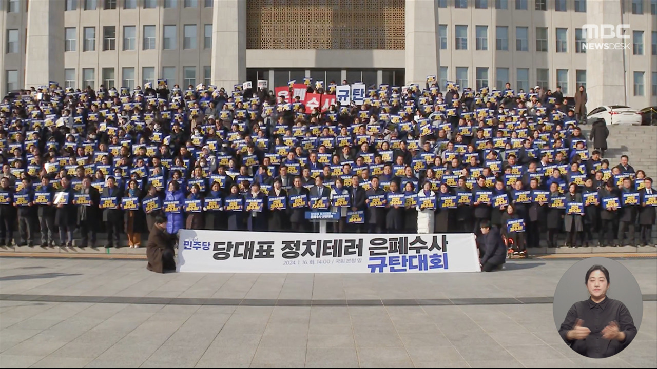 이재명 내일 당무 복귀권익위 헬기 특혜 조사 착수