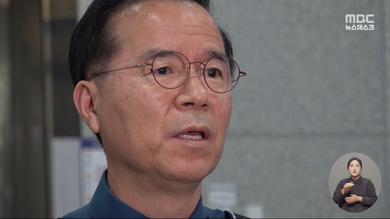 "김광호 기소하라" 권고에 유족 "환영"검찰 "신중히 판단"