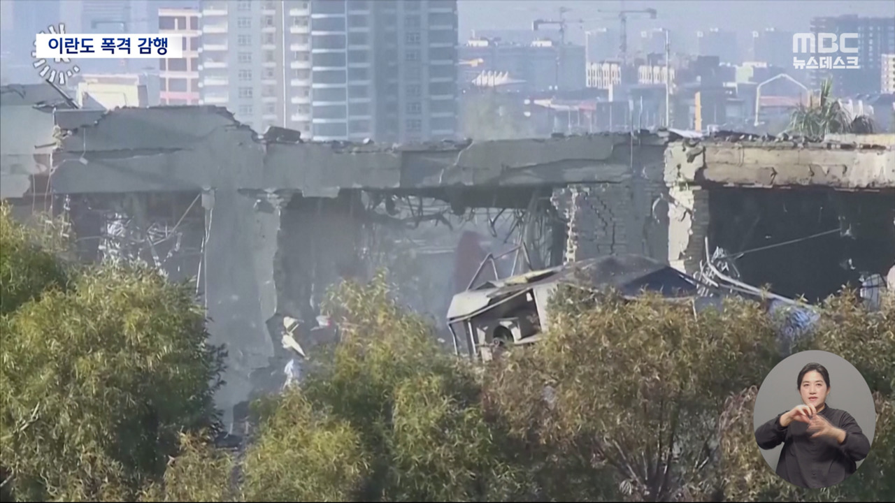 이란도 참전후티 미 선박 공격