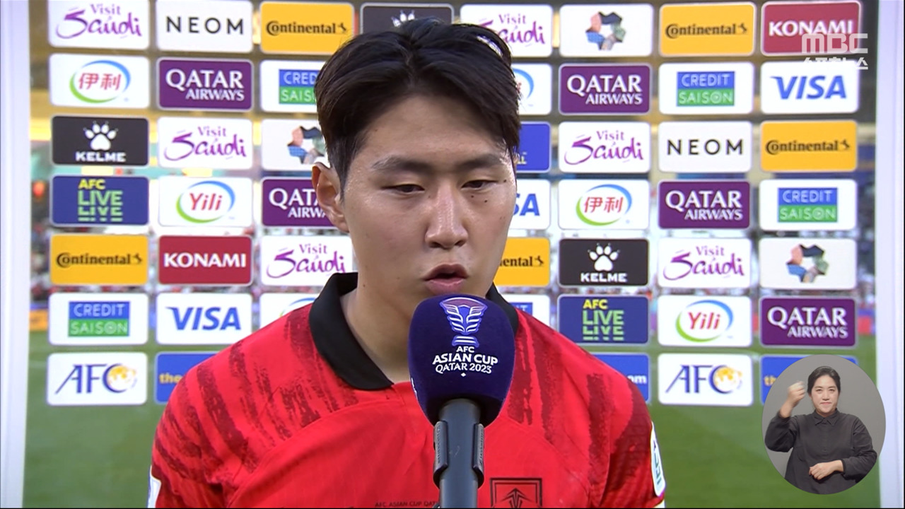 환상의 왼발 이강인멀티골로 승리 견인