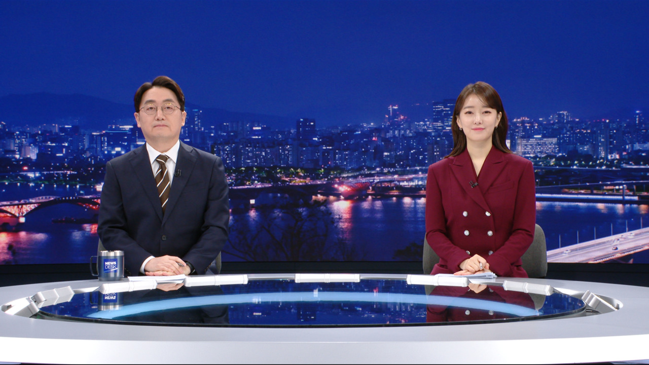 뉴스데스크 클로징