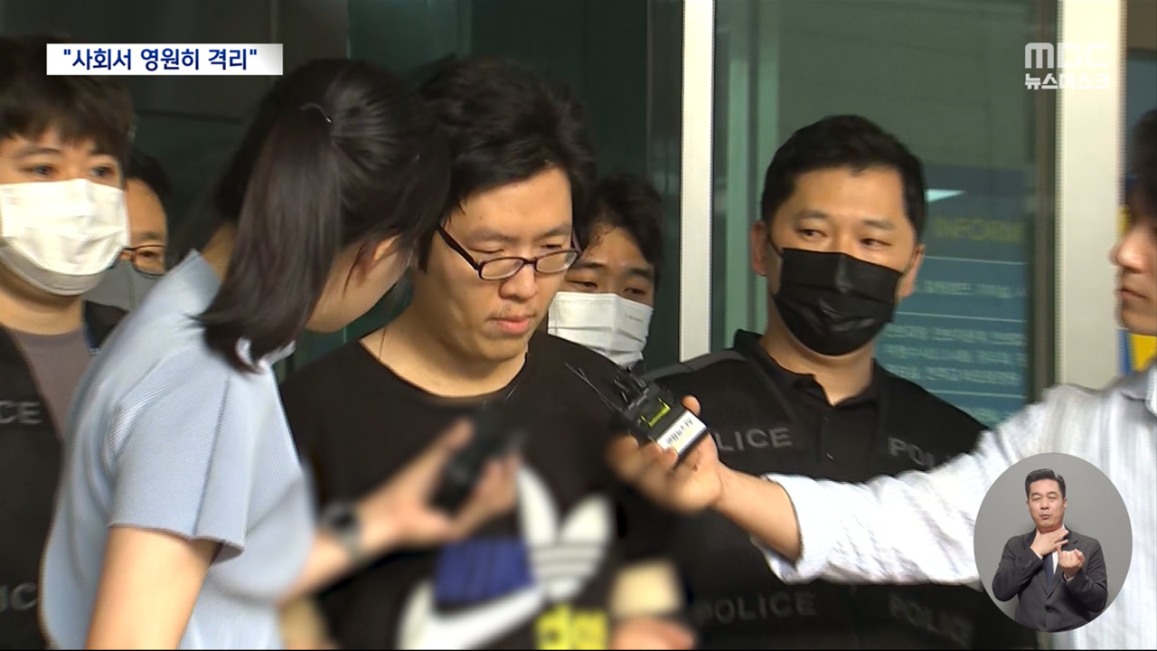 “Meurtre sur un sentier de randonnée” Choi Yun-jong condamné à la prison à vie… “Isolé pour toujours au lieu de la peine de mort”