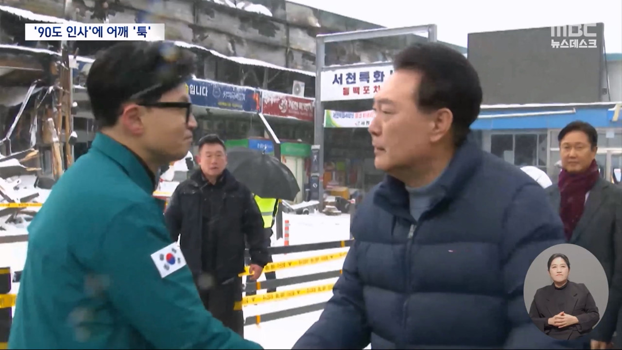 윤 대통령에 90도 인사한 한동훈 "존중신뢰 변함 없다" 