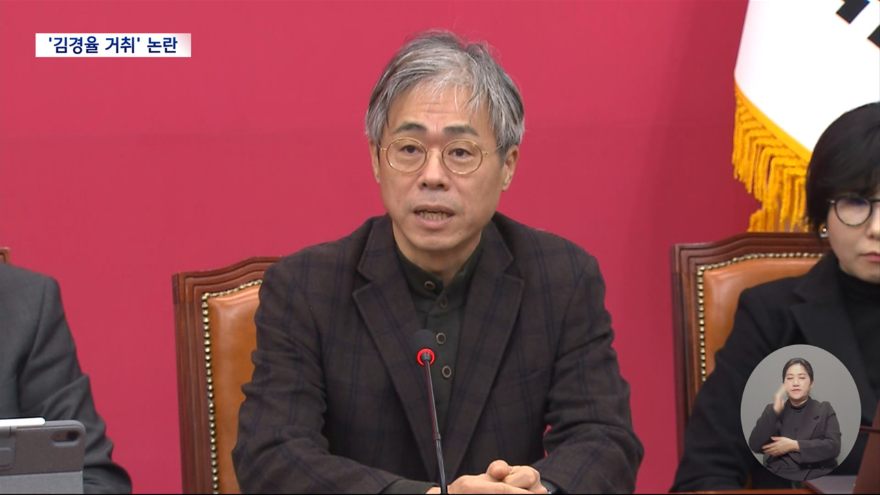 김경율 비대위 사퇴 또는 불출마 하면 갈등 봉합
