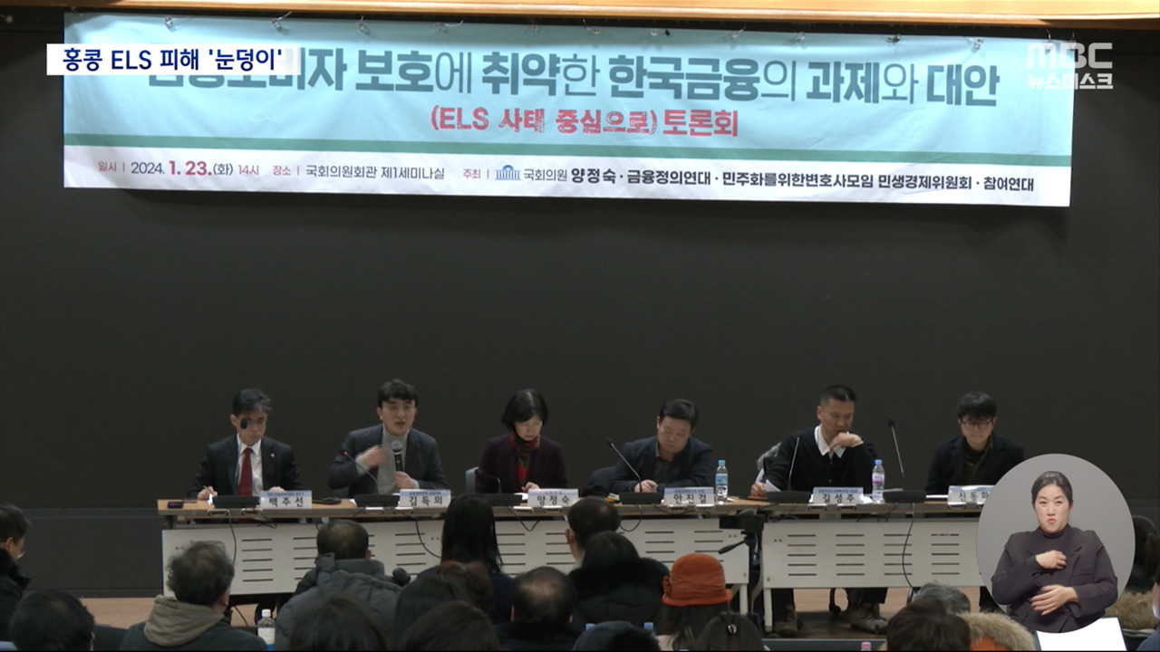 15조원 폭탄 임박홍콩H지수 피해 눈덩이