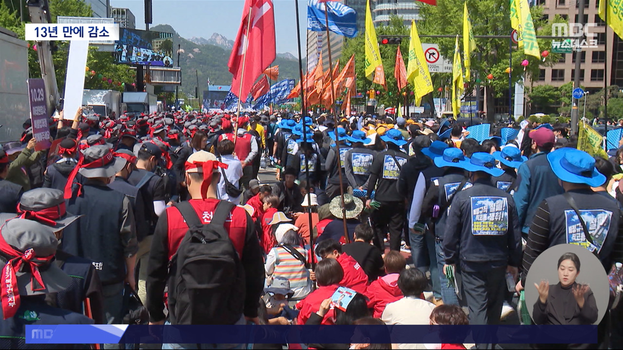 노조 가입자 13년 만에 감소도대체 원인은