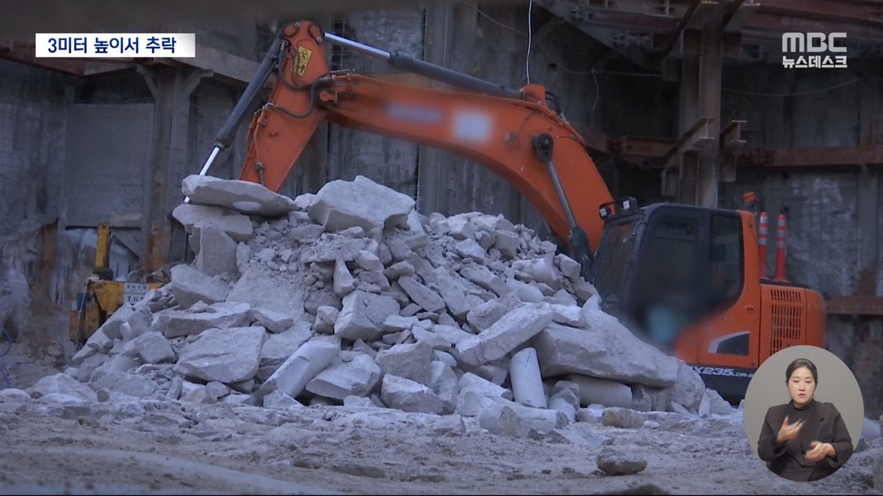 종로구 신축 공사장 3m 높이서 인부 2명 추락1명 사망