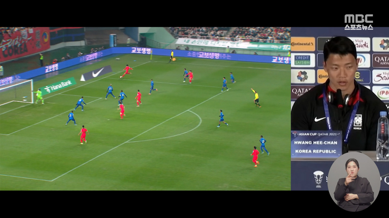 복귀 임박 황희찬"모든 경기에서 이겨야죠"