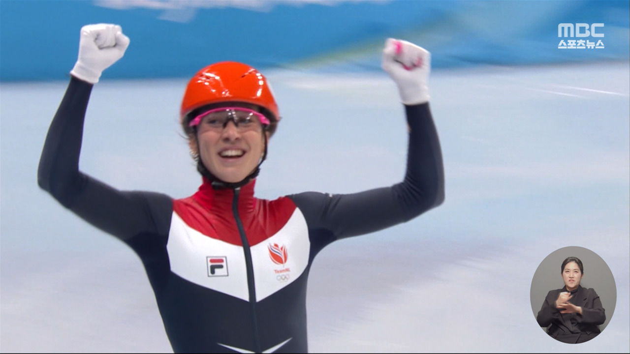빙상 오타니 달레만 쇼트와 빙속을 동시에