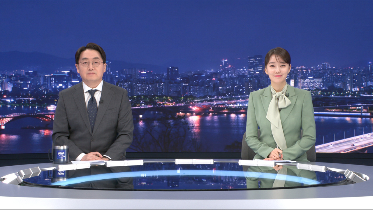 뉴스데스크 클로징