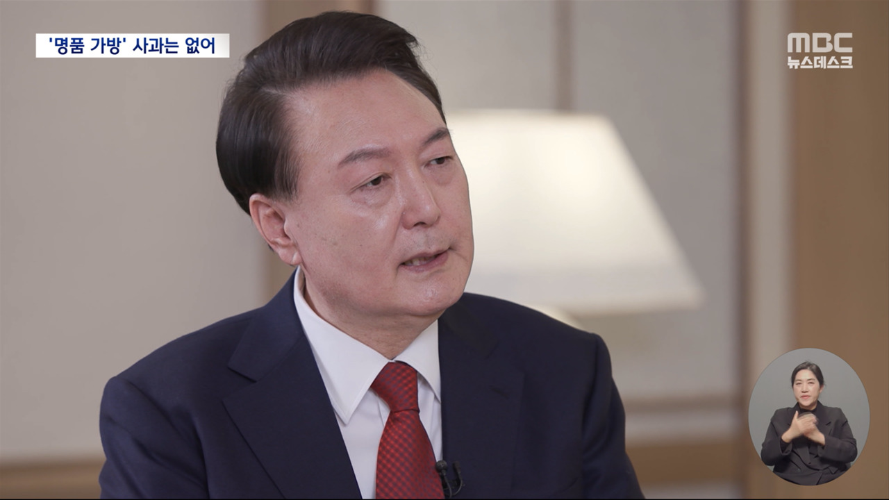 사과나 유감 표명 없이명품 가방 논란에 "매정하게 못 끊어"