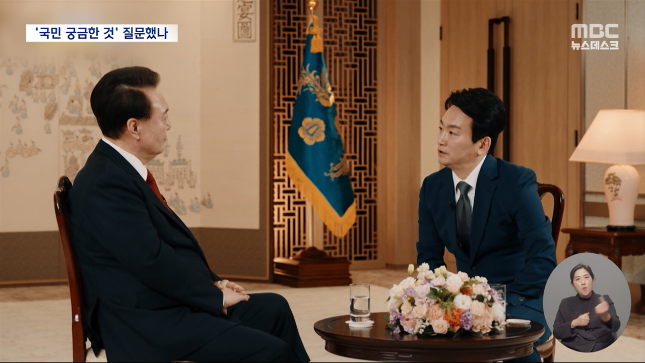 질문은 쉽고 더 묻지 않았고 아예 묻지 않은 질문의 '단독 대담'
