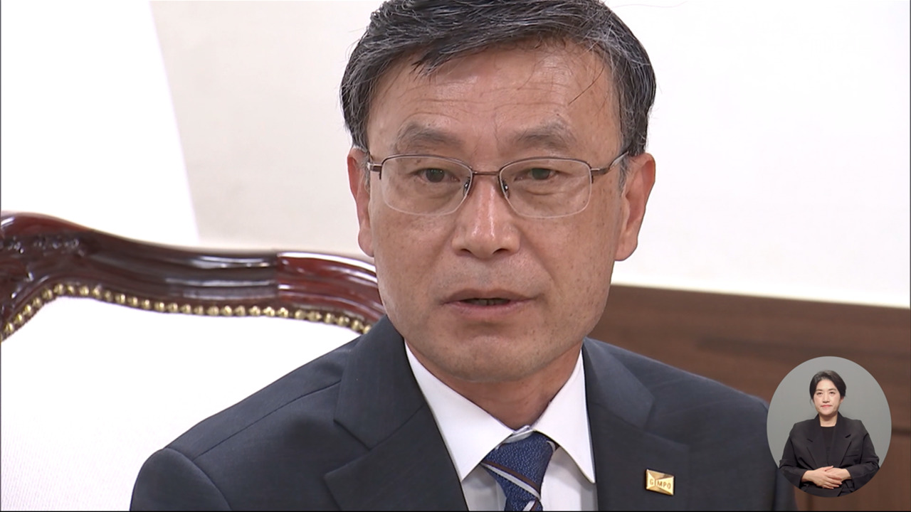 Corruption Scandal Uncovered 2 Billion Won Slush Fund Investigation
