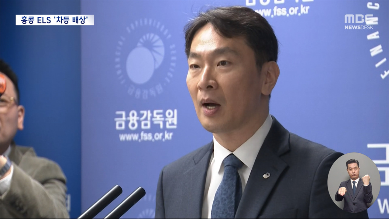 비트코인, 장중 1억 원 돌파‥사상 최고가