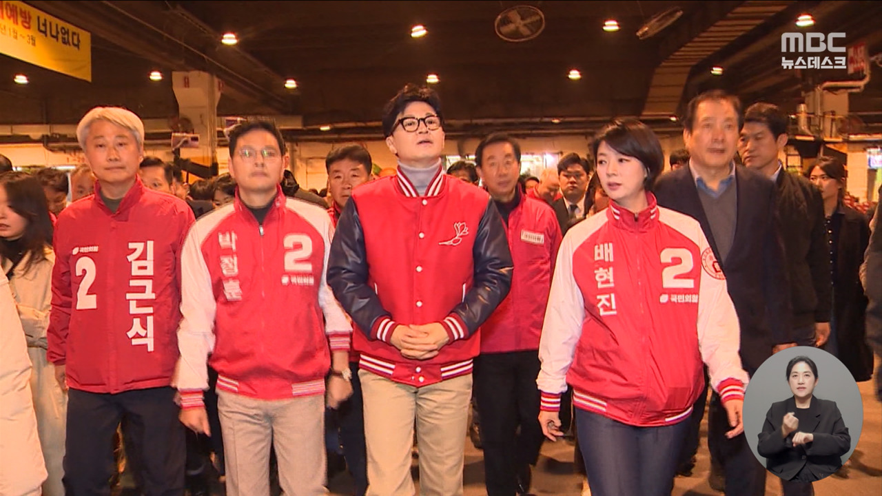 한동훈 "이조 심판이 민생한강벨트 규제 풀고 생필품 부가세 인하"