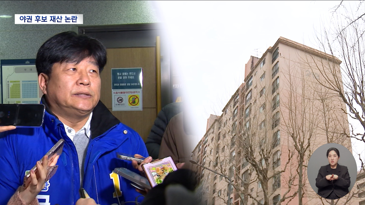 양문석 대학생 딸이 11억 사업자대출박은정 남편 전관예우 논란