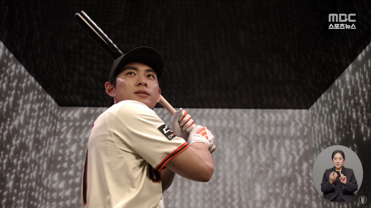 꿈꿔온 데뷔전 이정후특집 다큐 전격 공개