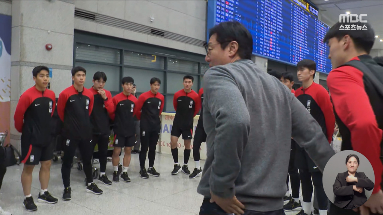 이젠 올림픽팀 황선홍 감독"함께 못해 미안했다"