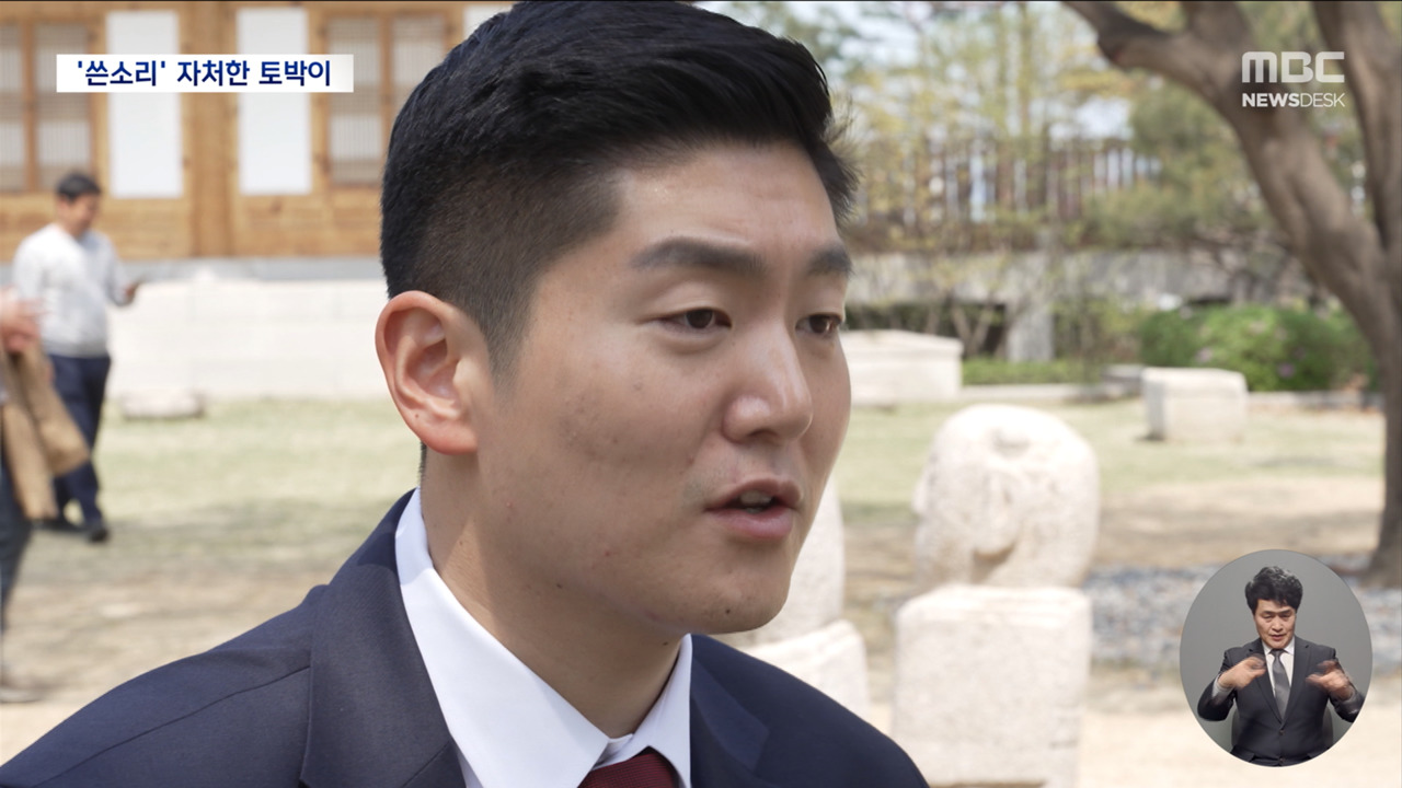 "내부총질" 비난 버티며 쓴소리서울 노도강 유일 '국민의힘' 김재섭