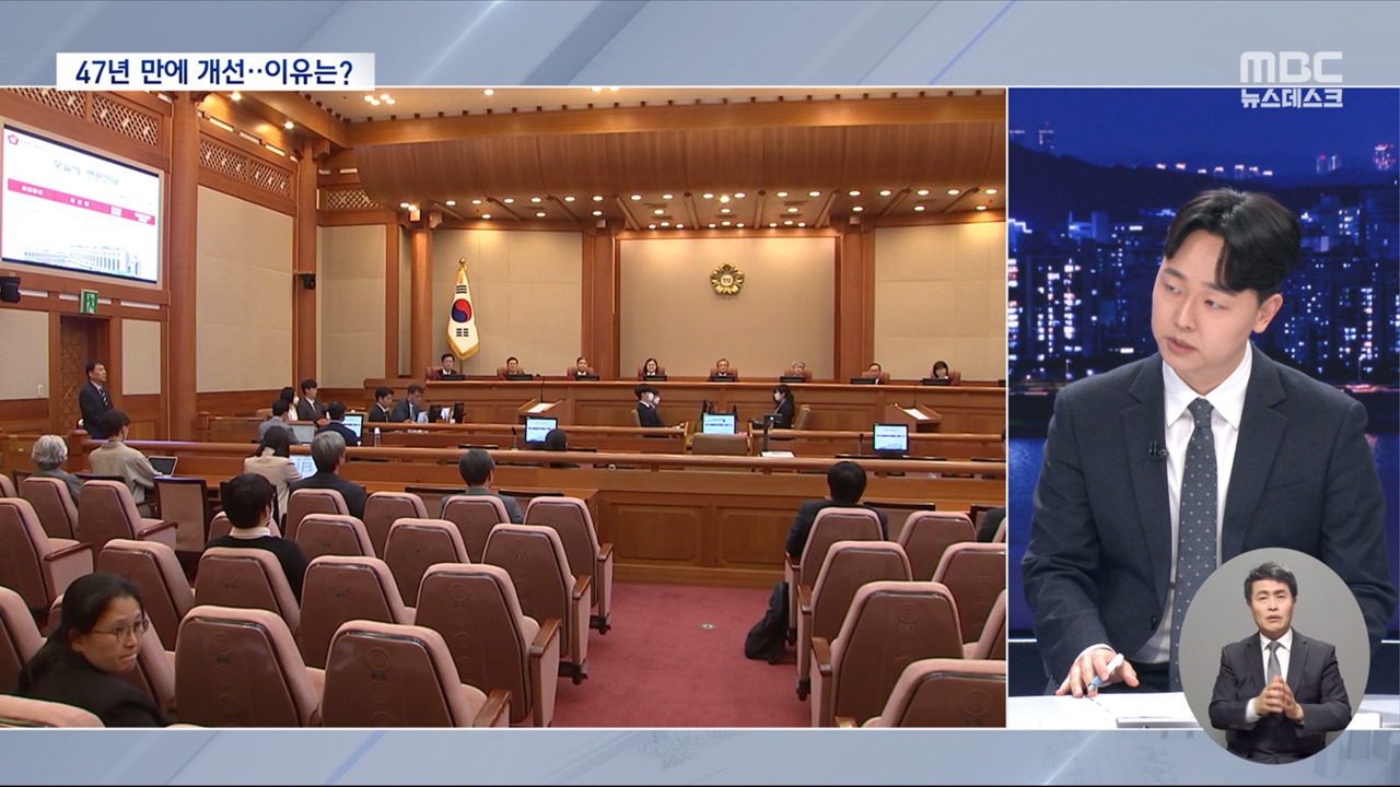 47년 만에 대대적 정비누가 효자 누가 불효자 기준은