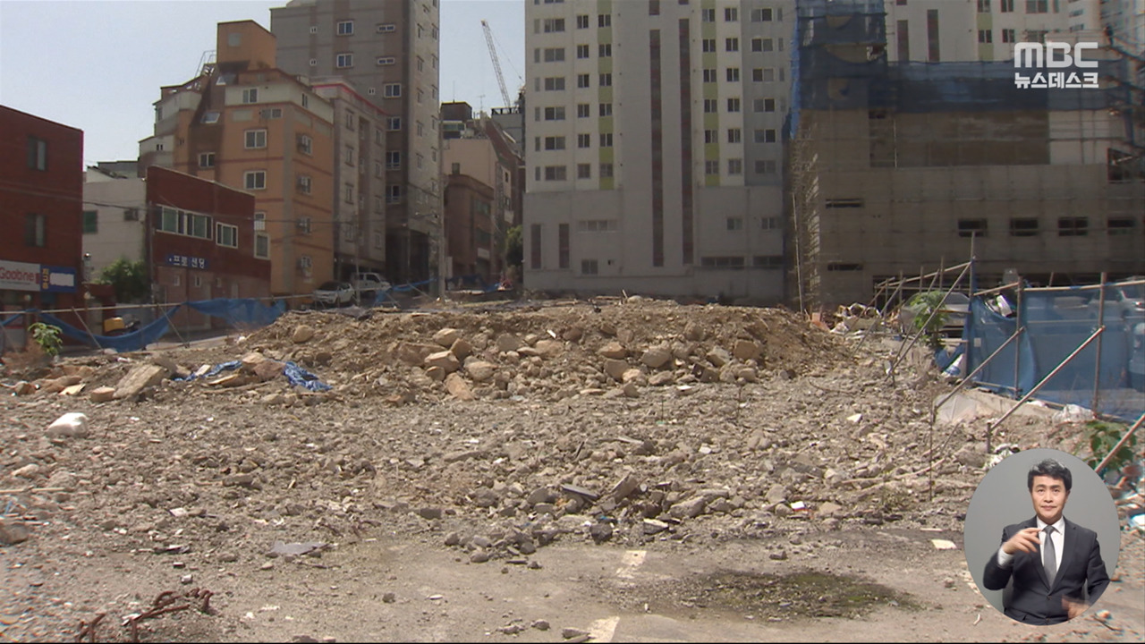 불황에 방치된 공사장부동산 경기침체시공비 급등에 첫 삽도 못 떠