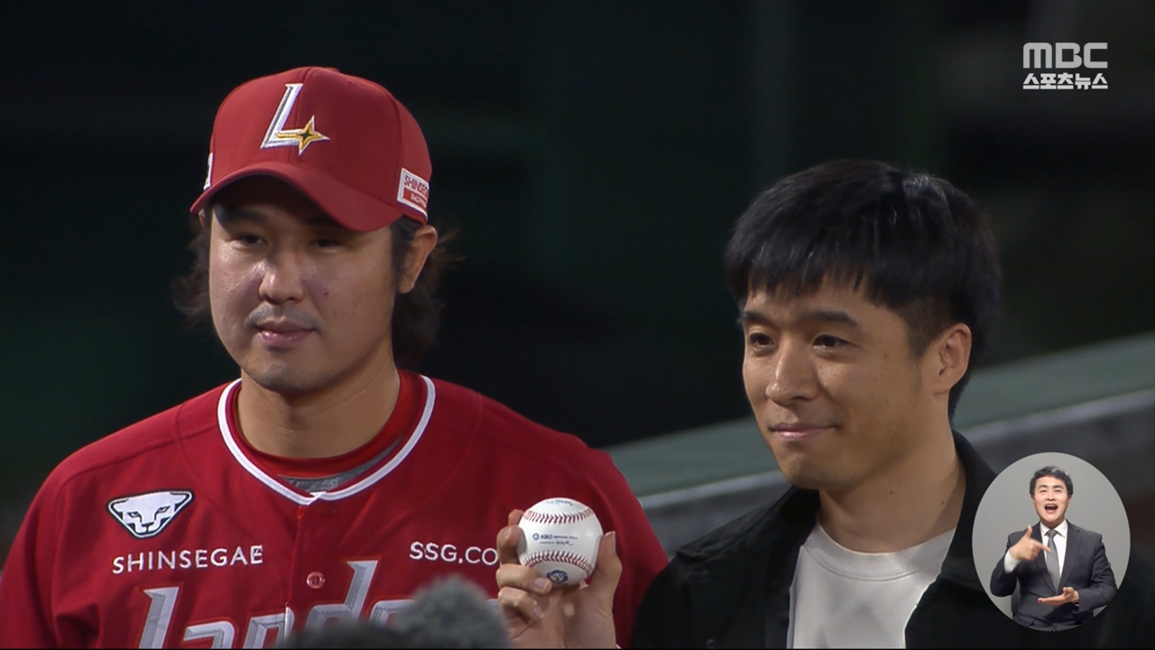 468호 새로운 홈런왕"최정 아웃시킨 첫 일반인"