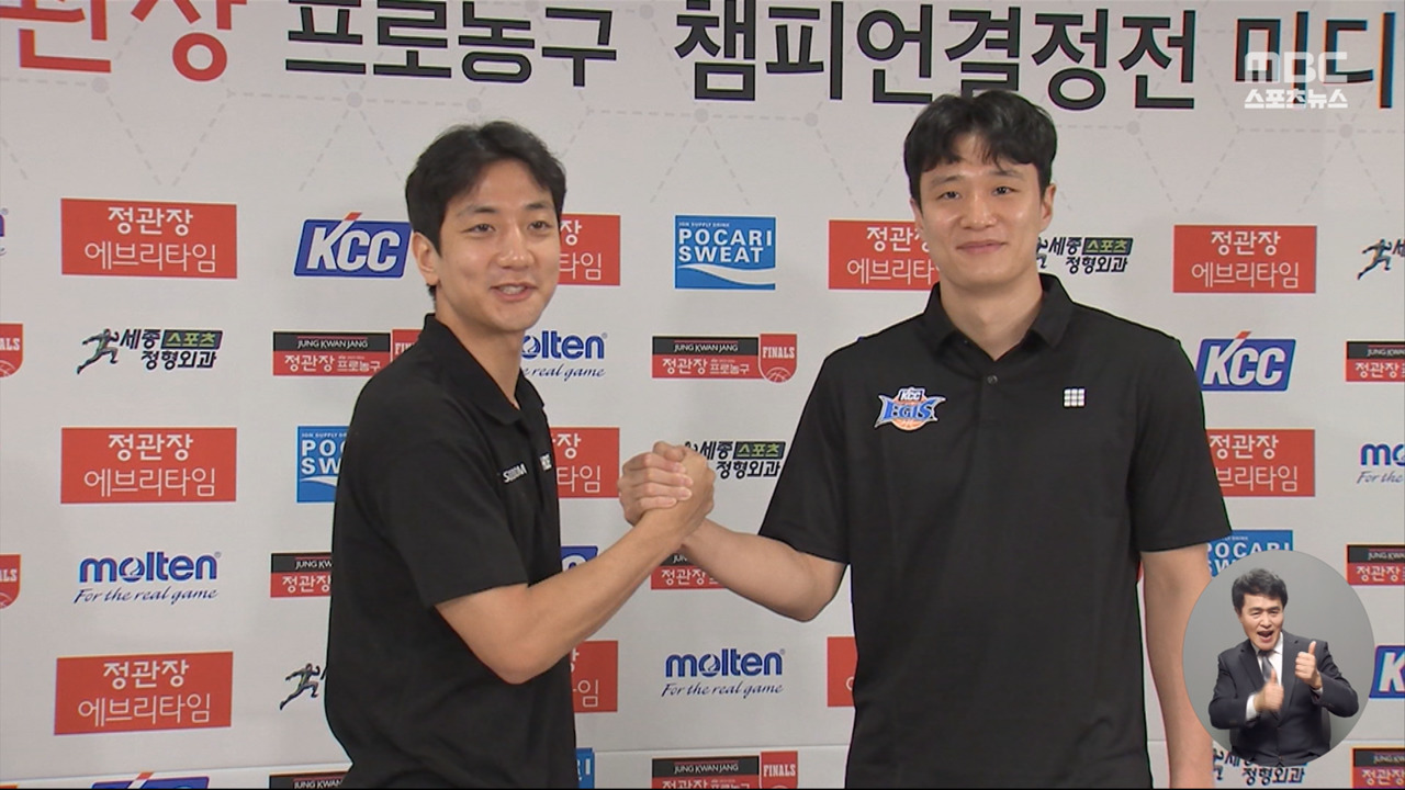 챔프전 맞대결 허웅허훈"한 번도 지기 싫어요"