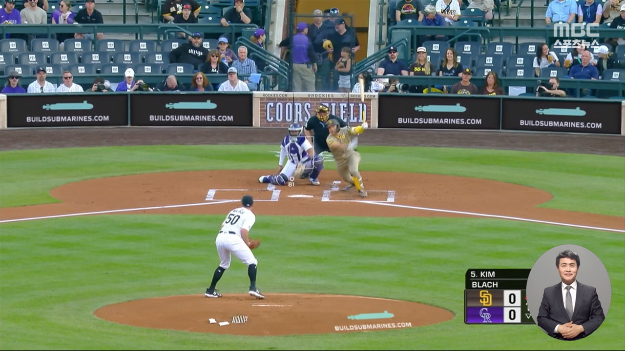 적시타에 호수비까지이 정도면 김하성 원맨쇼