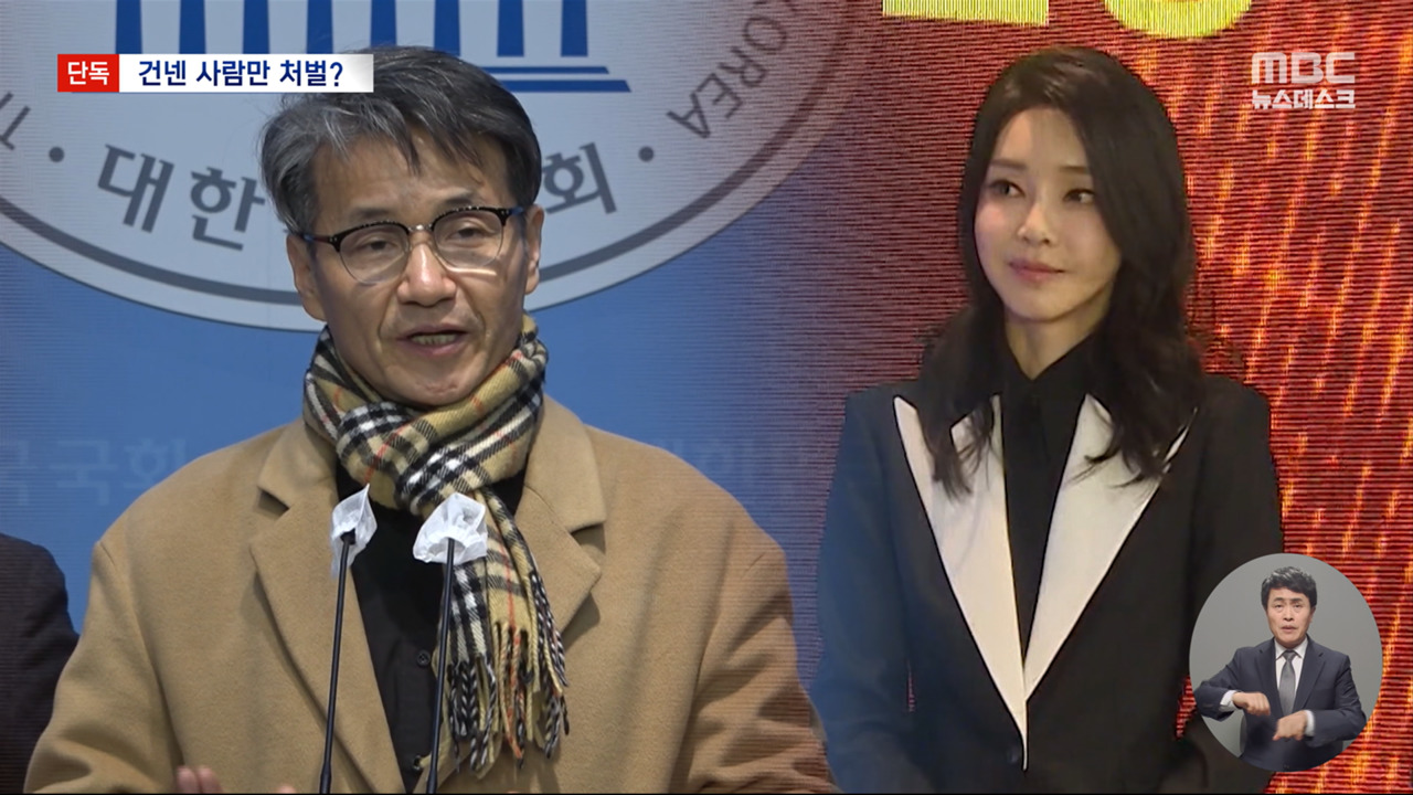 단독 수사 어떻게 될까 윤 대통령 수사도 불가피