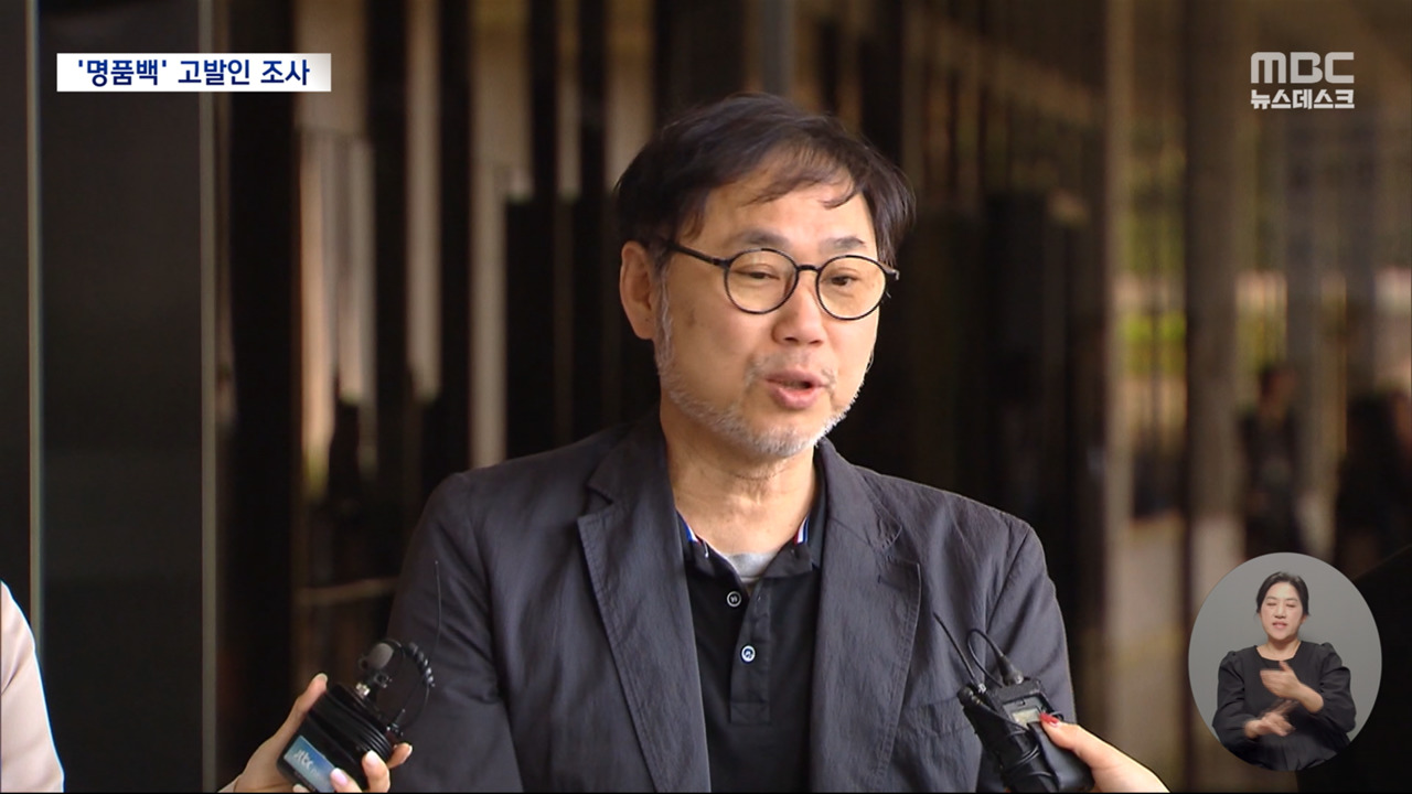 첫 소환 조사"정치적 배후도 수사해야"