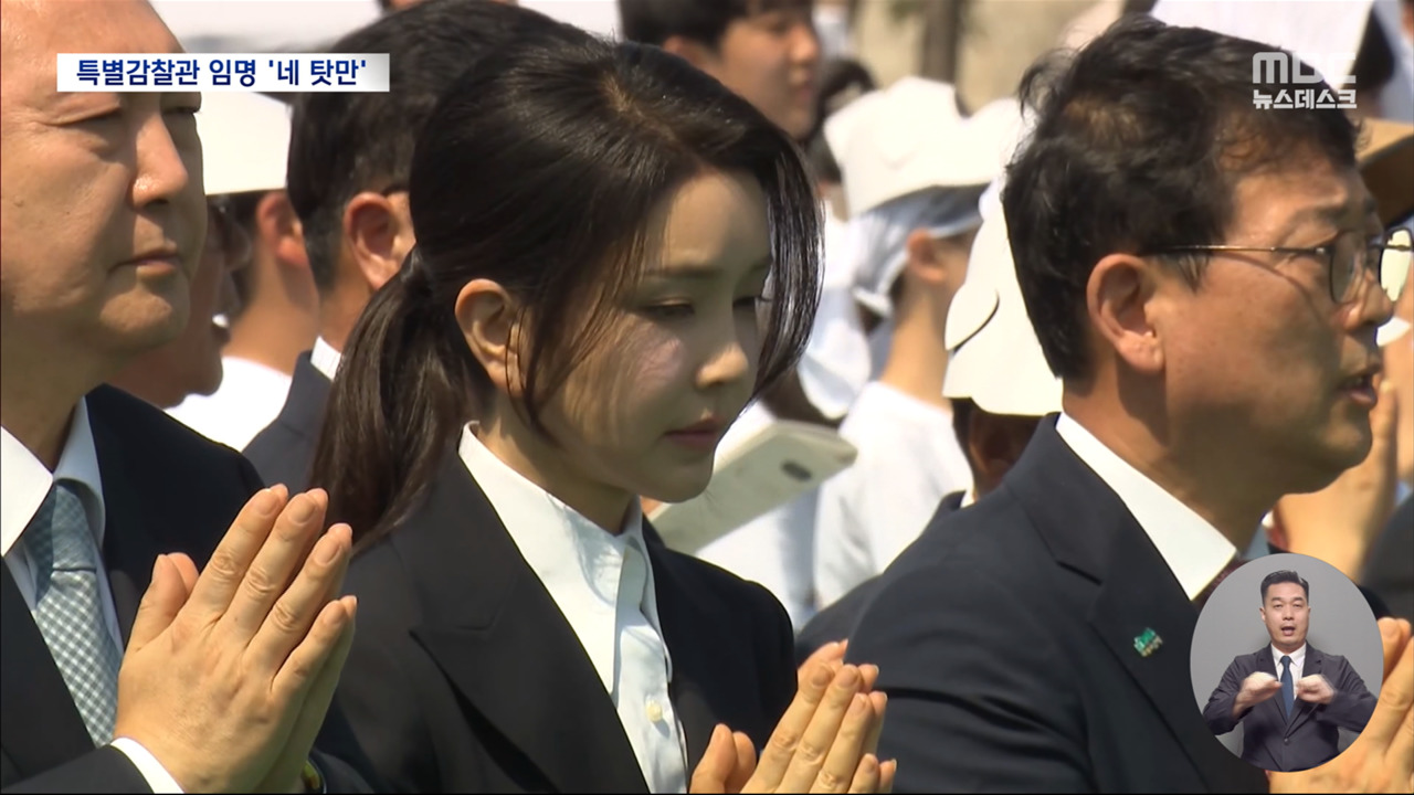공개 행보