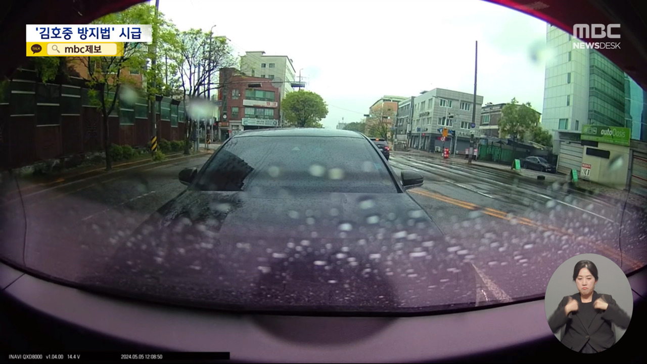 술 냄새 풍기며 달아났지만 음주 처벌 불가사고 후 미조치 처벌 높여야