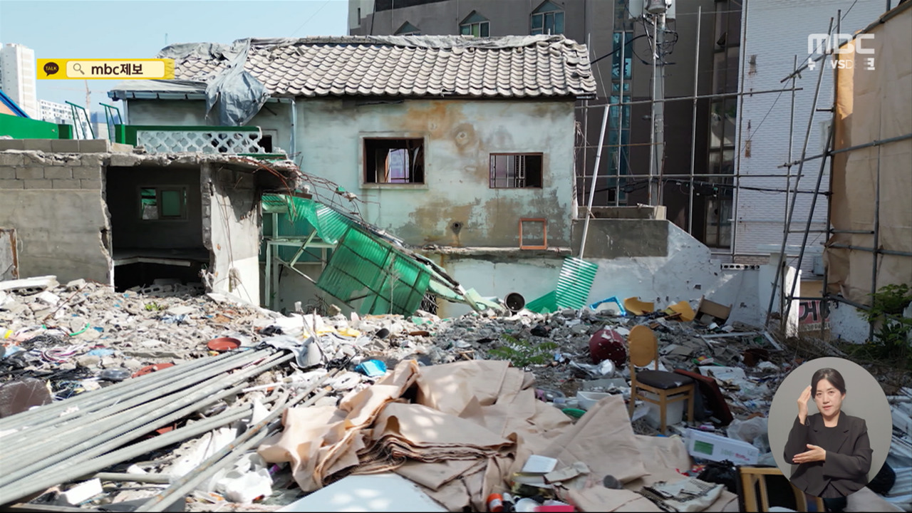 바로간다 흉물로 변한 도심 빈집들방치되는 이유는