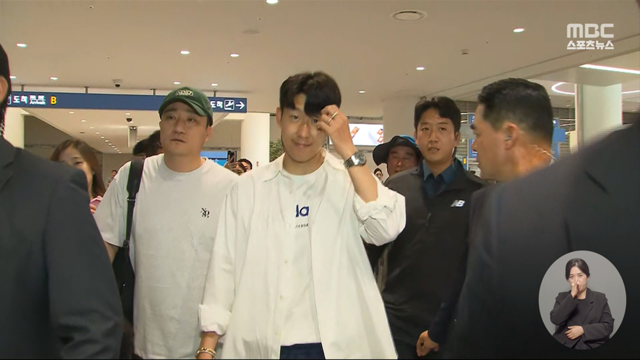 손흥민 시즌 마치고 귀국휴식 뒤 A매치 강행군