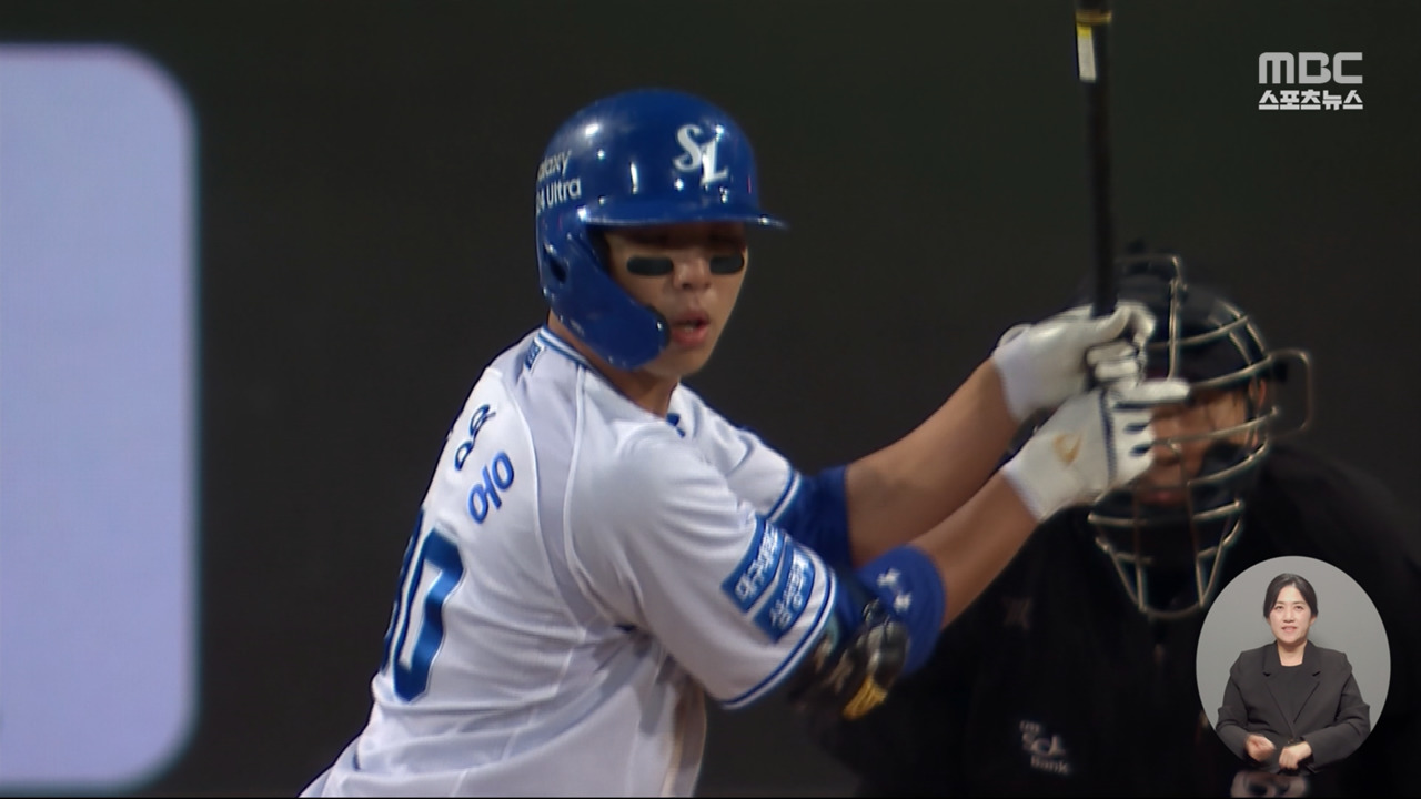 진짜 영웅 스윙 김영웅 "삼성에 뼈 묻겠습니다"