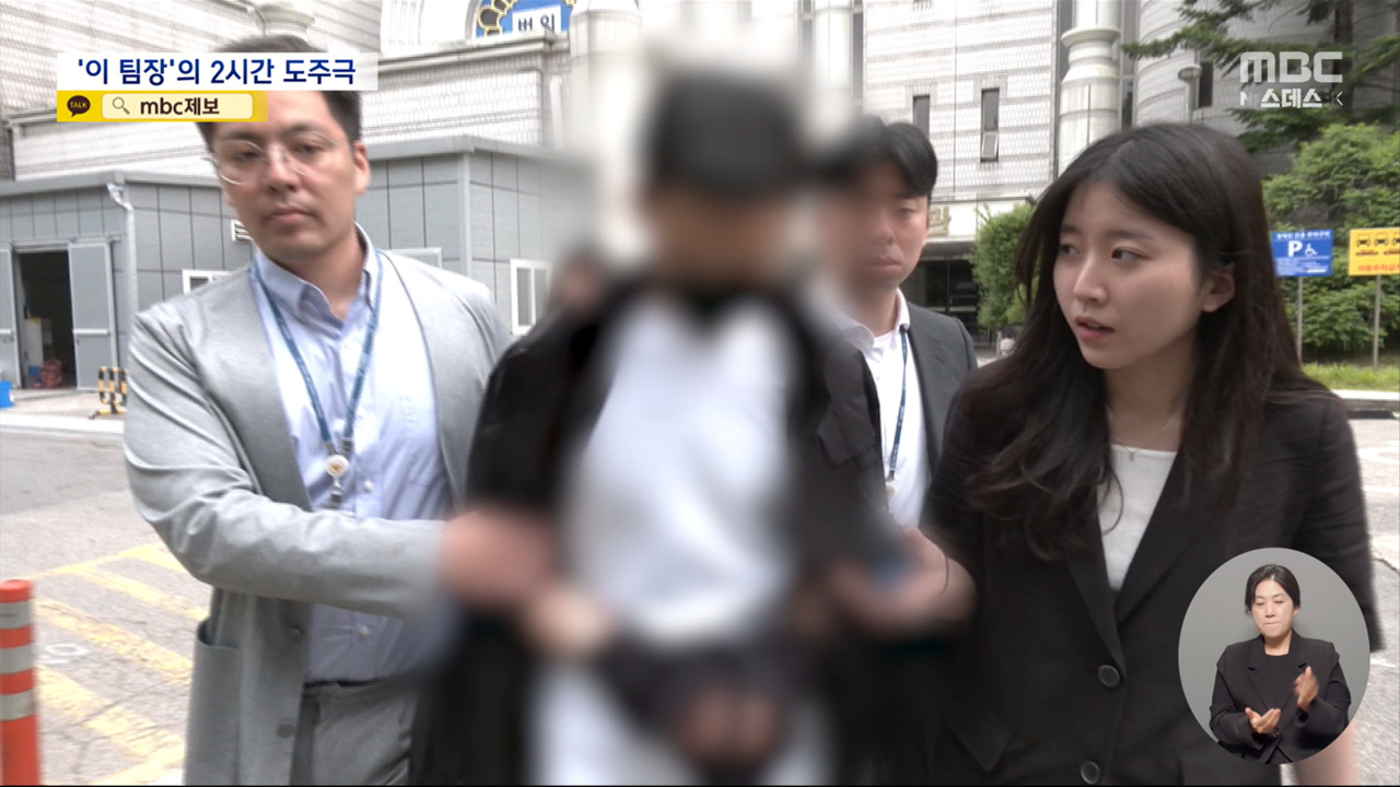 경복궁 낙서 사주 이팀장 조사 중 도주2시간여 만에 검거