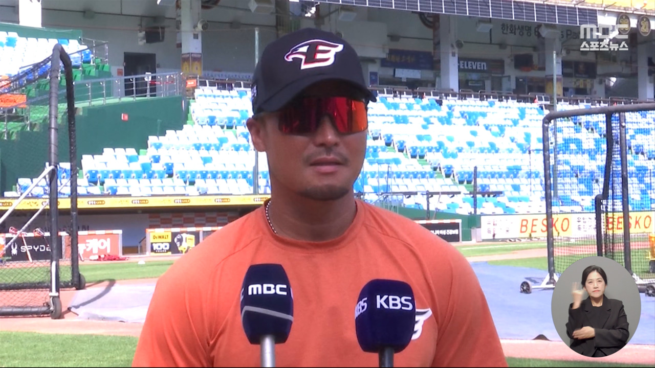 가을야구 목표는 계속"감독의 무덤 이겨내야" 