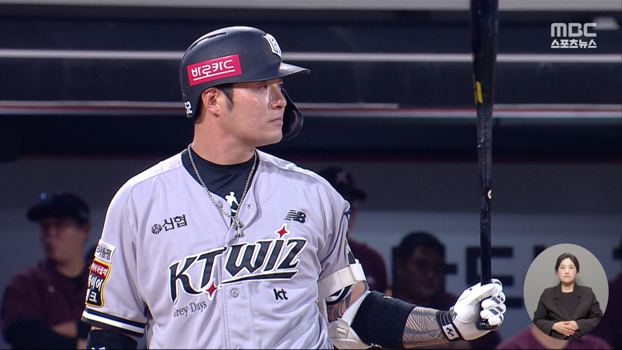 전격 방출 요청 박병호출전 기회가 문제