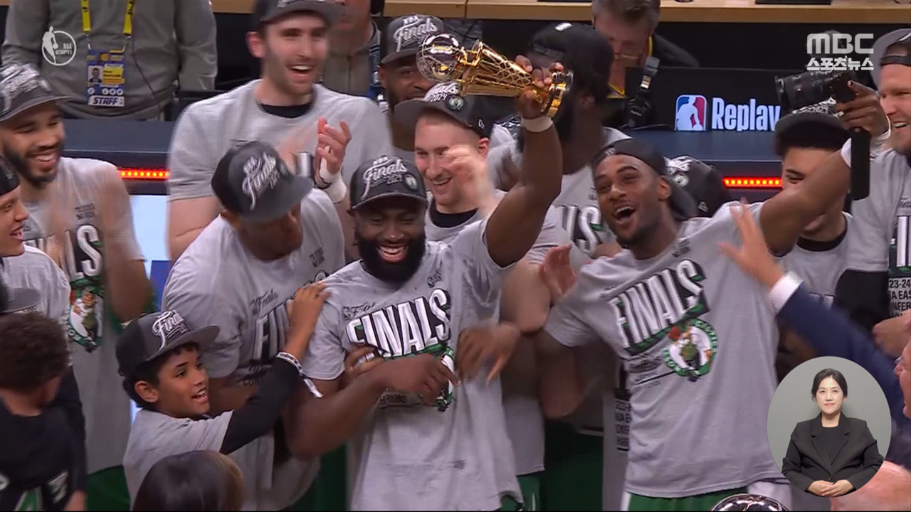 스포츠 영상 파죽의 4연승 보스턴 16년 만의 정상 도전