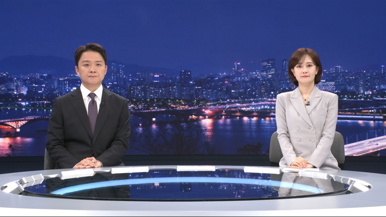 뉴스데스크 클로징