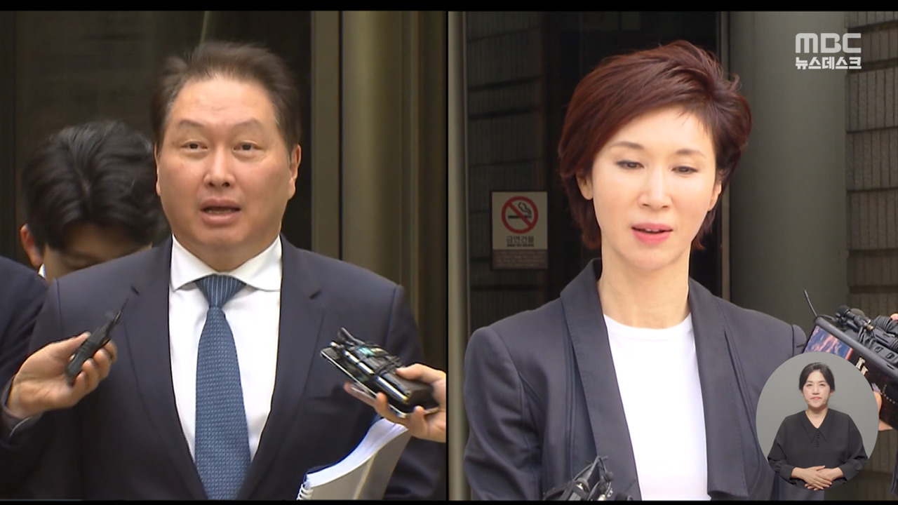 1조 3천억 대 어떻게 구할까SK그룹 지배구조 흔드나