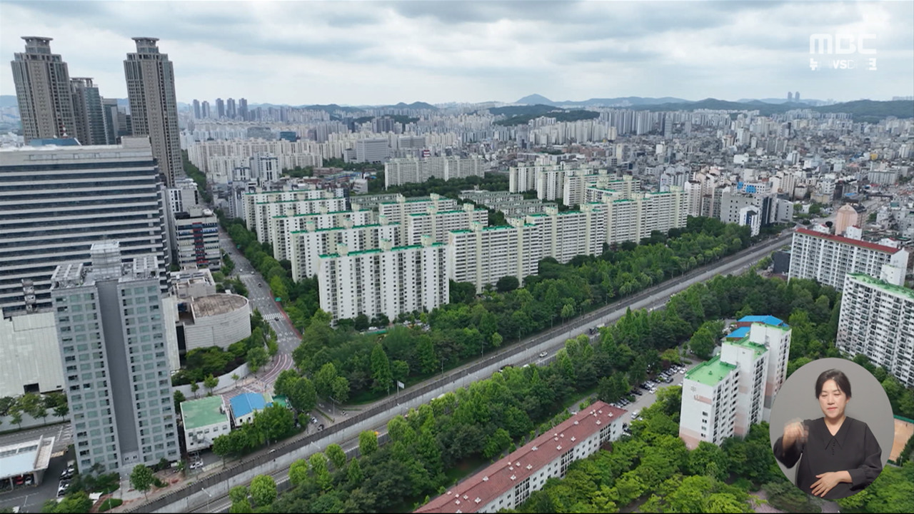 논란의 종부세 합헌 결정 나왔지만여야 모두 완화 움직임