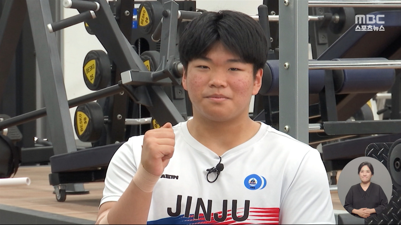 중학생 역도 괴물 김민근 "제 롤모델은 타이슨"