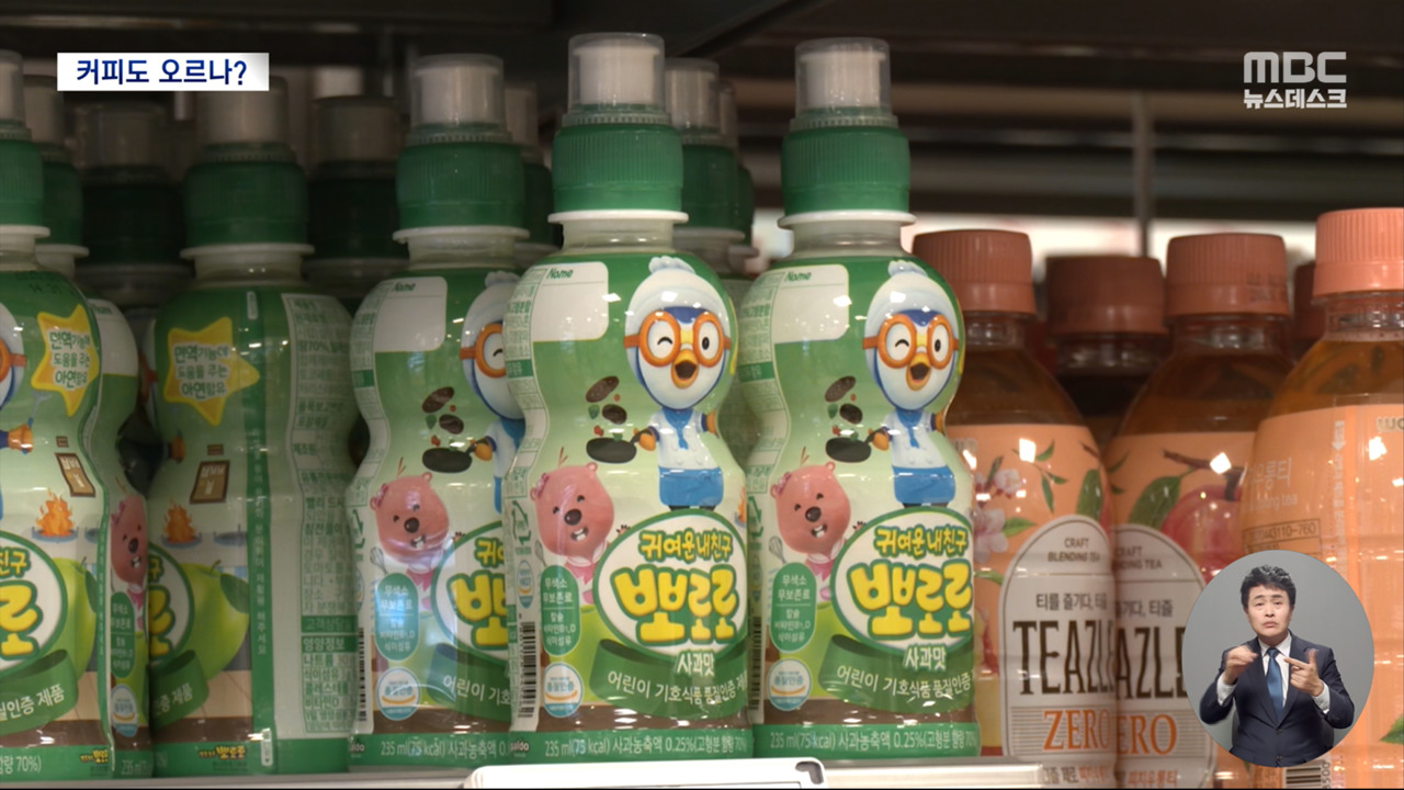 오늘부터 초콜릿음료김 줄줄이 인상또 뭐 오르나