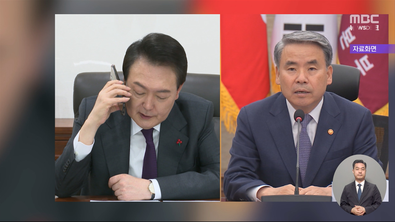 대통령 관여 의혹 드러나자해당 발언은 잡음