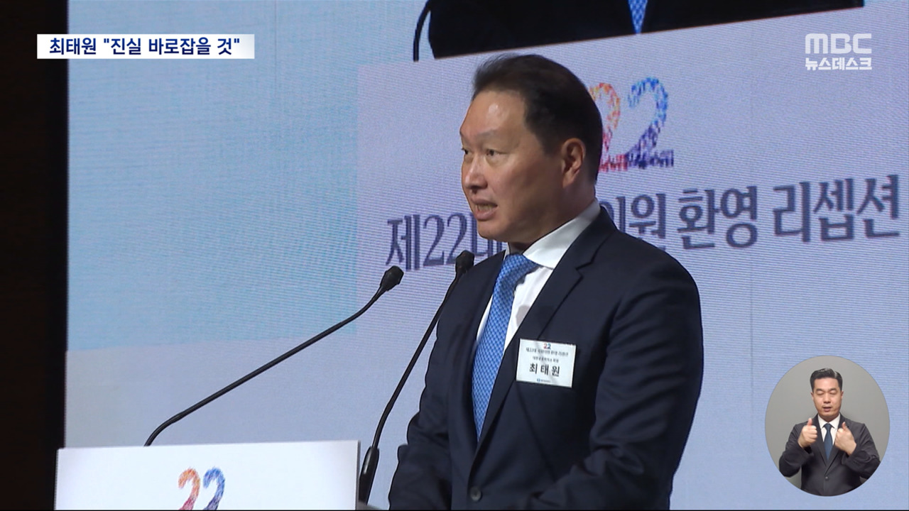 나흘 만에 법원에 '맹비난'‥