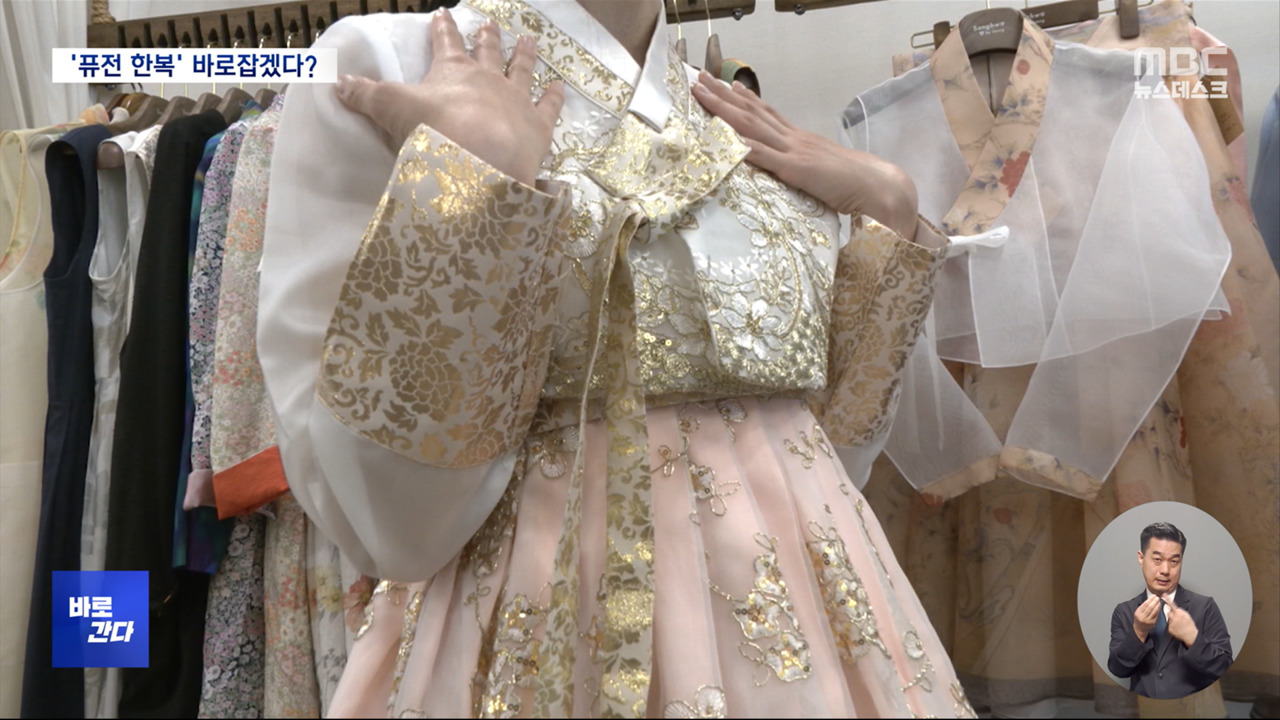 바로간다 경복궁 앞 퓨전한복현대 문화냐 전통 파괴냐