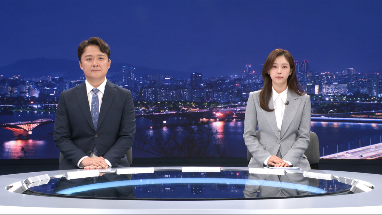 뉴스데스크 클로징