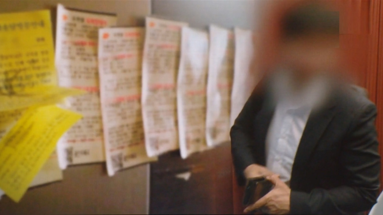 단독 연락두절 변호사 빌라왕폭행욕설 등 5번 징계에도 버티기